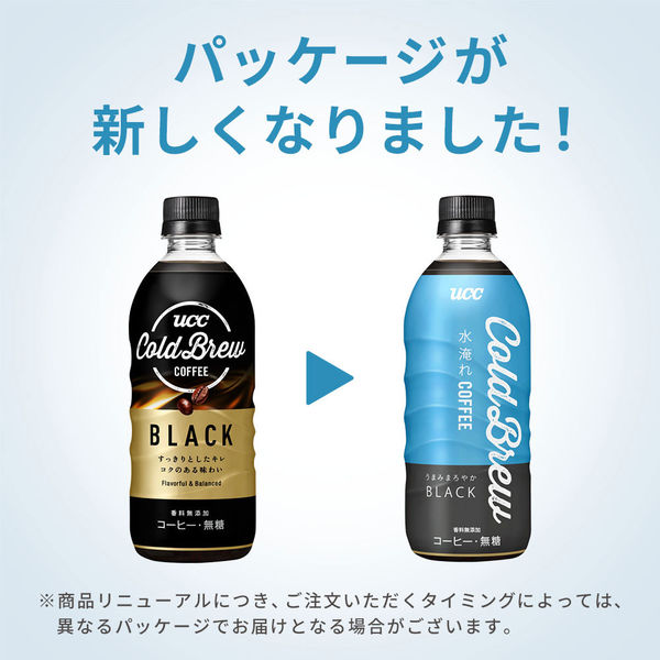 UCC Black Cold Brew Coffee 500ml x 24 (Carton Deal)