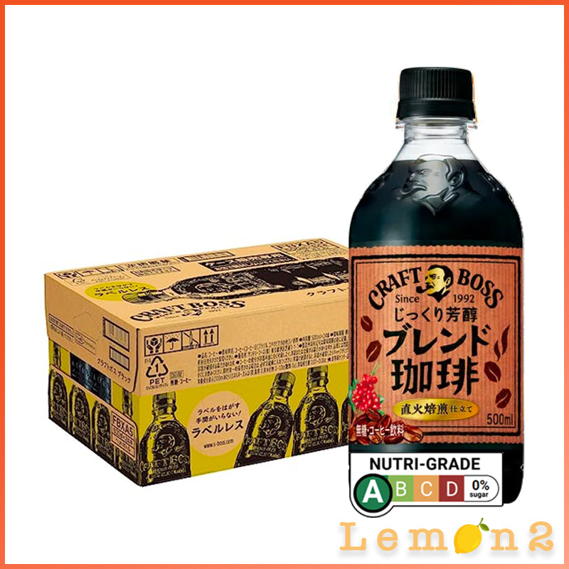 Suntory Craft Boss Black Blended Coffee PET Bottle (Carton Deal)