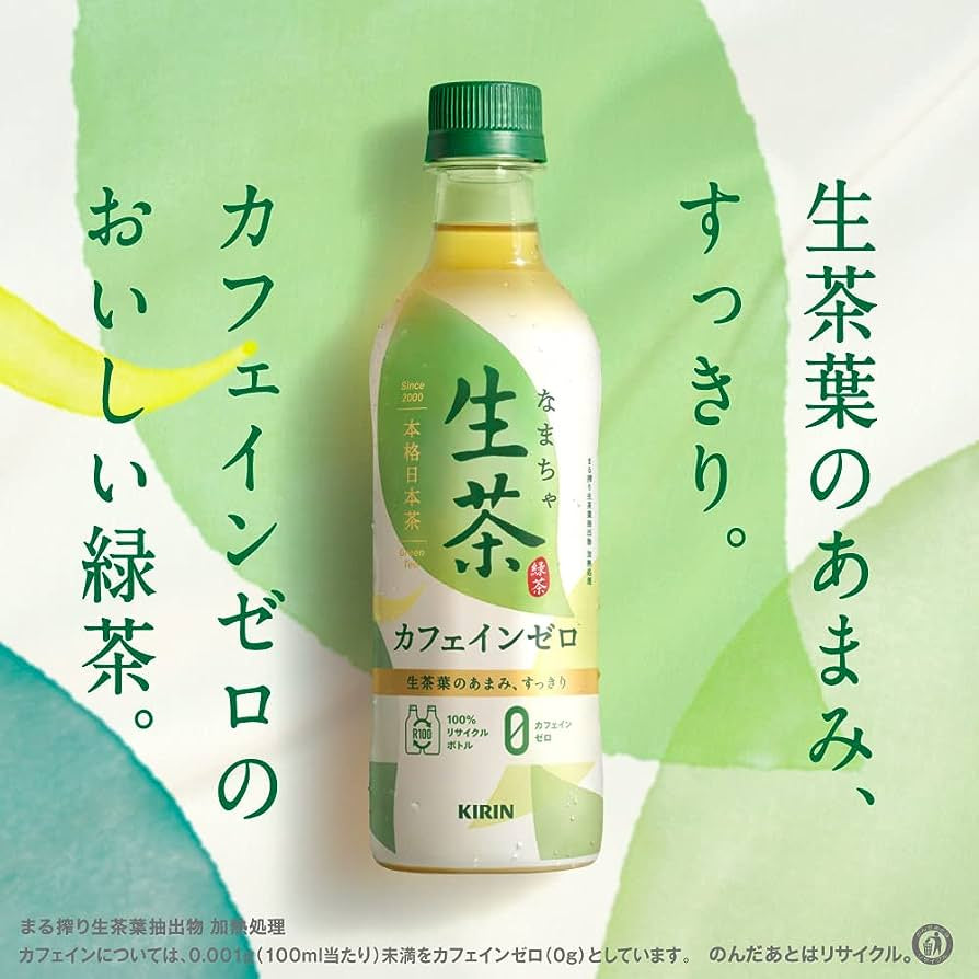 Kirin Green Tea Caffeine Free 430ml x 24 (Carton Deal)