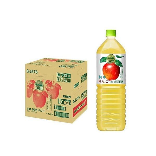 Kirin Koiwai Pure Water Orange / Apple Juice 1500ml x 8 (Carton Deal)