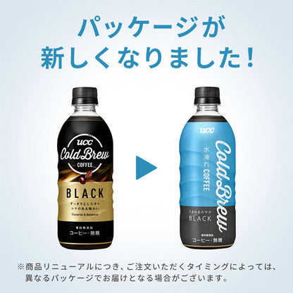 UCC Black Cold Brew Coffee 500ml x 24 (Carton Deal)