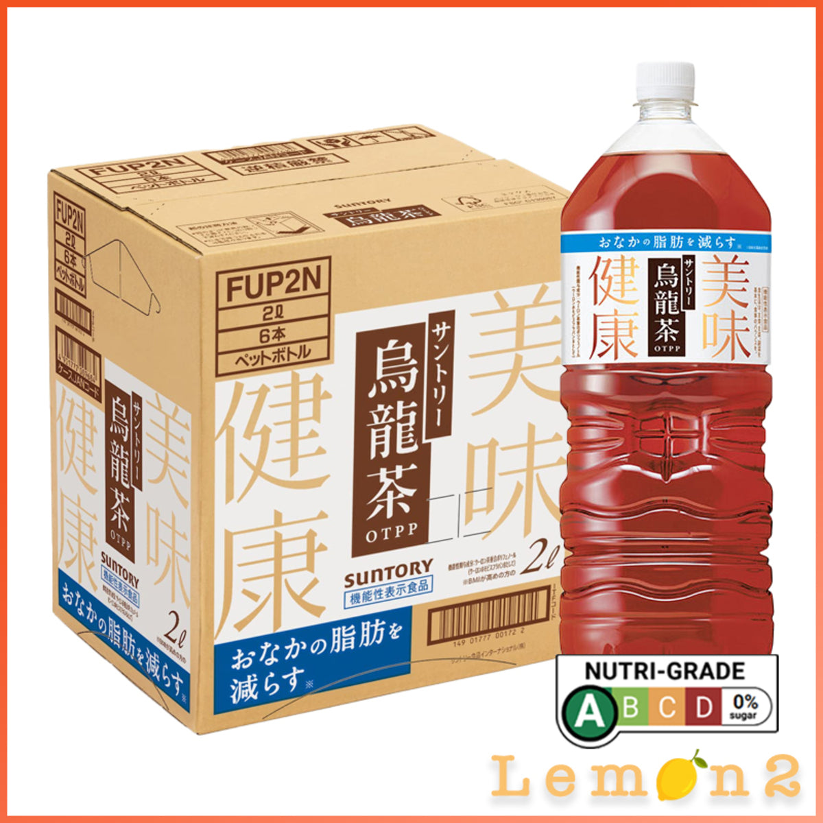 Suntory Oolong Tea OTPP (Functional Food) 2L x 6 (Carton Deal)