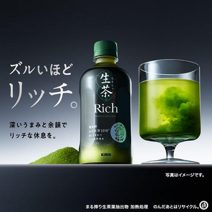 Kirin Seicha Rich Nama Tea 400ml x 24