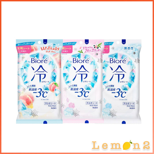 Biore Cool Refreshing Body Sheet Wipes Unscented/ Floral 20s Made In Japan ビオレ　冷シート