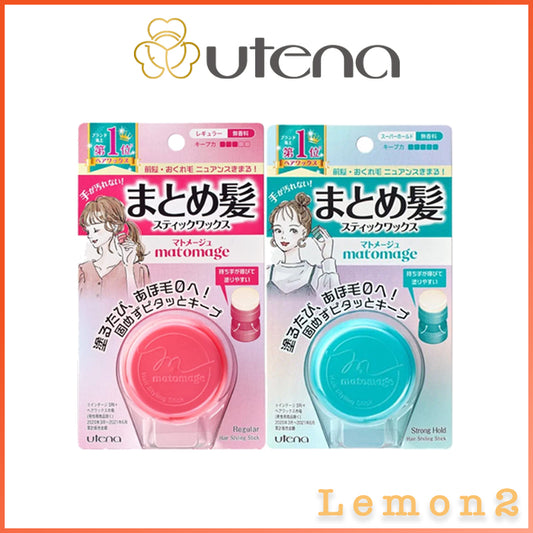 Utena Matomage Hair Styling Stick 13g - Regular/ Strong Hold