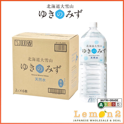 [SG]Hokkaido Snow Mineral Water Soft Water Yuki no Mizu 2L x 6 (Carton Deal)