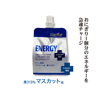 Made In Japan SuperRecharge Jelly Energy Muscat/Minerals Grape 180g x 6